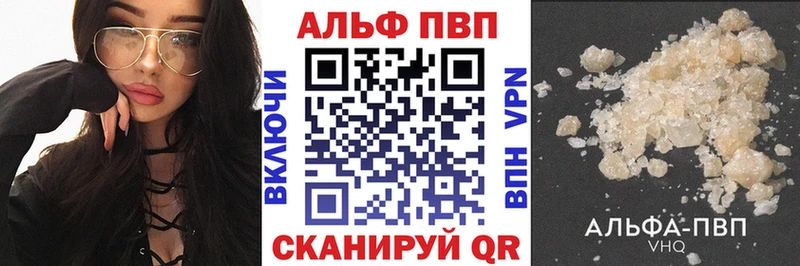 наркошоп Дудинка Alfa_PVP СК