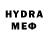Кетамин VHQ Kol Dyn