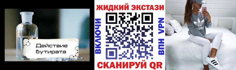blacksprut зеркало  Дудинка  Бутират 1.4BDO 