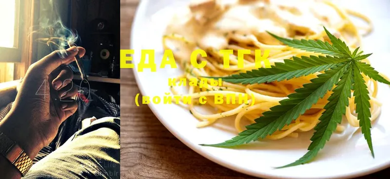 как найти закладки  Дудинка  mega ссылка  Canna-Cookies марихуана 