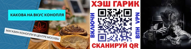 Печенье с ТГК конопля  Дудинка 