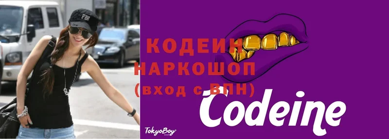 продажа наркотиков  Дудинка  Кодеин напиток Lean (лин) 