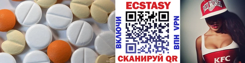 купить   Дудинка  Ecstasy louis Vuitton 