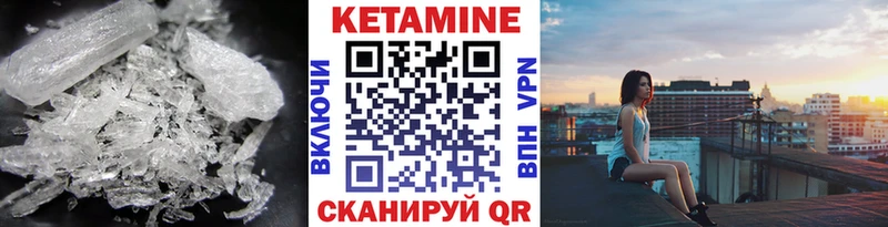 Кетамин ketamine  Дудинка 