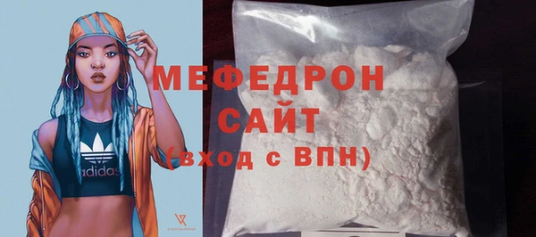 MDMA Premium VHQ Вяземский