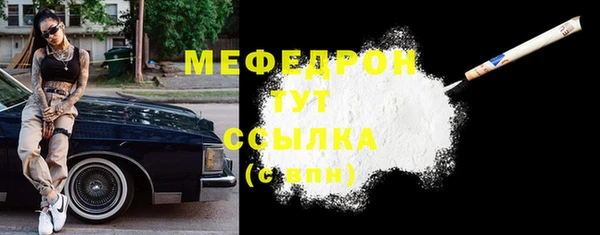 меф VHQ Мурманск
