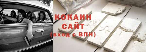 MDMA Premium VHQ Вяземский