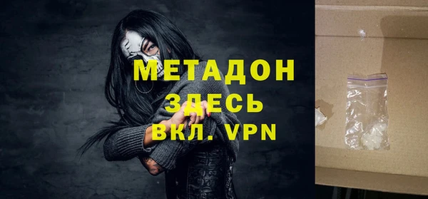 шишки Кострома