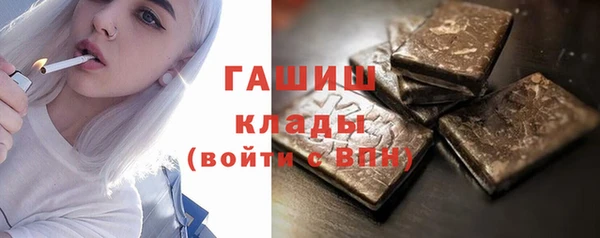 гашиш Вязники