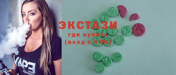 MDMA Premium VHQ Вяземский