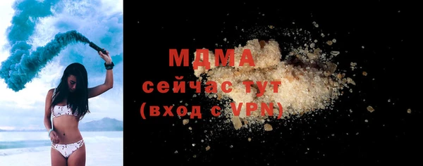 MDMA Premium VHQ Вяземский