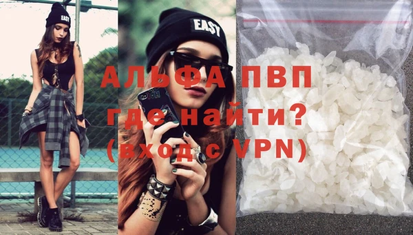 mdpv Лагань