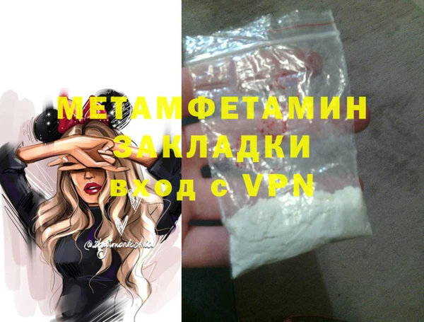 MDMA Premium VHQ Вяземский