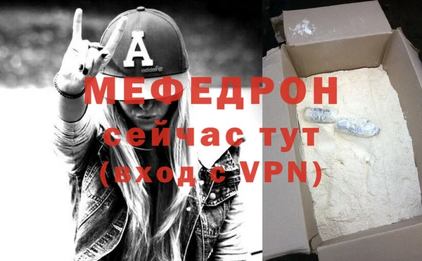 МДПВ Лабытнанги