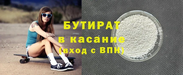 MDMA Premium VHQ Вяземский