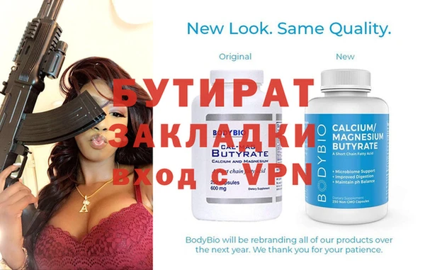 mdpv Лагань