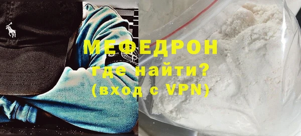 MDMA Premium VHQ Вяземский