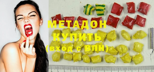 метадон Нижневартовск
