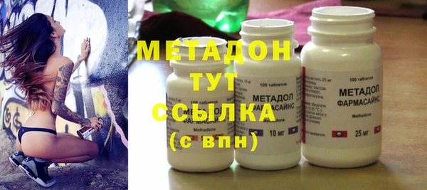 MDMA Premium VHQ Вяземский