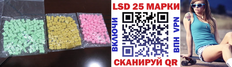 LSD-25 экстази ecstasy  хочу   Дудинка 