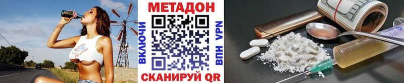 МЕТАДОН белоснежный  Дудинка 