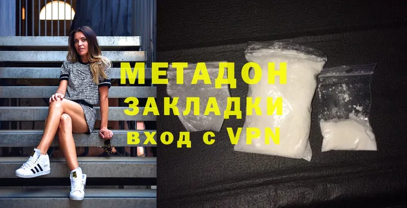 МЕТАДОН methadone  Дудинка 