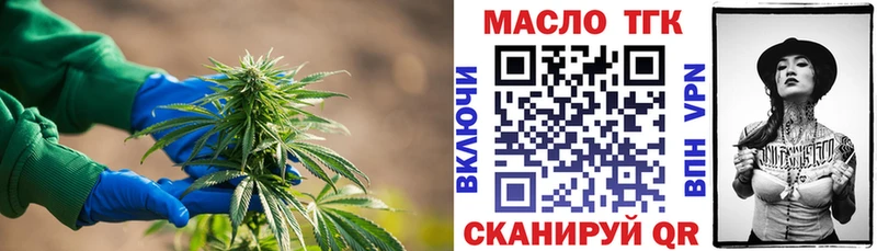 ТГК концентрат  shop формула  Дудинка  купить  цена 